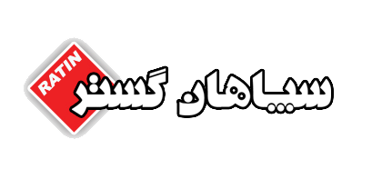 Desain situs web oleh Sepahan Gostar Company
